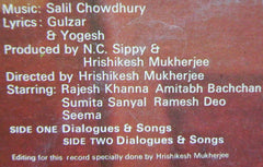 Salil Chowdhury, Gulzar & Yogesh - Anand (With Dialogues & Songs) (Vinyl)