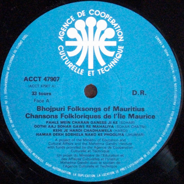 Various -  स्वर्ण चक्र  : Bhojpuri Folksongs Of Mauritius - Chansons Folkloriques de L'Ile Maurice (Vinyl)