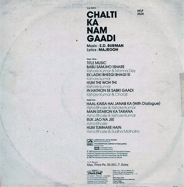 S. D. Burman, Majrooh Sultanpuri - Chalti Ka Nam Gaadi (Vinyl)