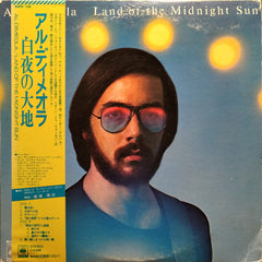 Al Di Meola - Land Of The Midnight Sun (Vinyl)