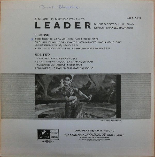 Naushad, Shakeel Badayuni - Leader (Vinyl)