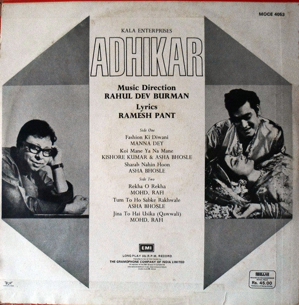 R. D. Burman, Ramesh Pant - Adhikar (Vinyl)