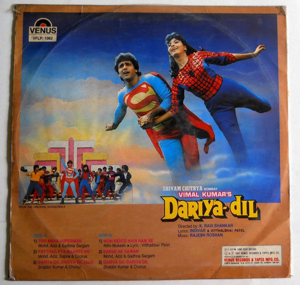 Rajesh Roshan - Dariya-dil (Vinyl)