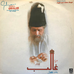 Jagjit Singh, Mirza Ghalib - Gulzar's Mirza Ghalib (The Tv Serial) Ghazals Sung By Jagjit Singh And Chitra Singh (Vinyl) (2)