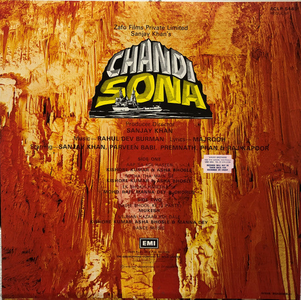 R. D. Burman - Chandi Sona (Vinyl)