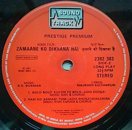 R. D. Burman - Zamaane Ko Dikhana Hai (Vinyl)