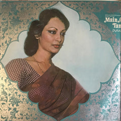 Jagjit & Chitra Singh - Main Aur Meri Tanhai = मैं और मेरी तन्हाई (Vinyl)