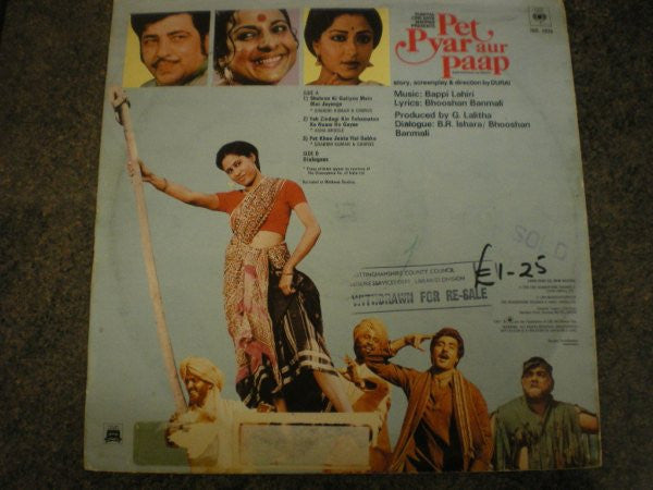 Bappi Lahiri - Pet Pyar Aur Paap (Vinyl)