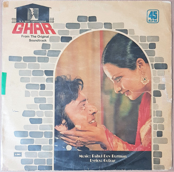 R. D. Burman - Ghar (Vinyl)