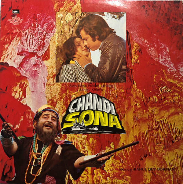 R. D. Burman - Chandi Sona (Vinyl)