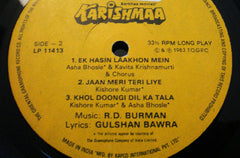 R. D. Burman, Gulshan Bawra - Karishmaa (Vinyl)