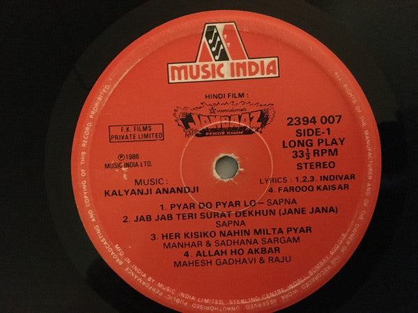 Kalyanji-Anandji - Janbaaz (My Life For You) (Vinyl)