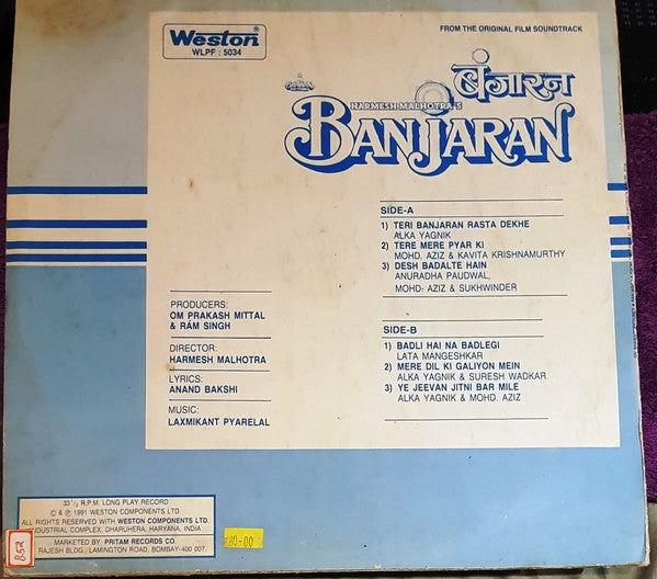 Laxmikant-Pyarelal, Anand Bakshi - Banjaran (Vinyl)