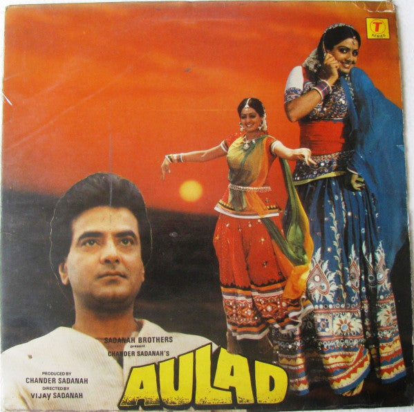 Laxmikant-Pyarelal, S. H. Bihari - Aulad (Vinyl)