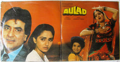 Laxmikant-Pyarelal, S. H. Bihari - Aulad (Vinyl)