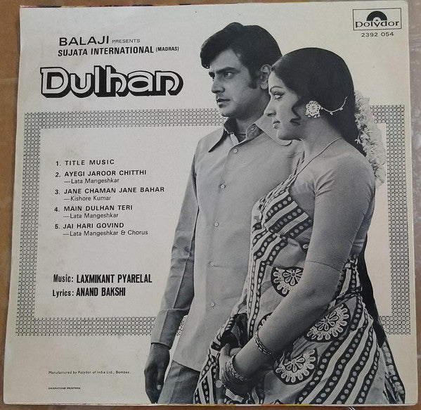 Laxmikant-Pyarelal - Dulhan (Vinyl)