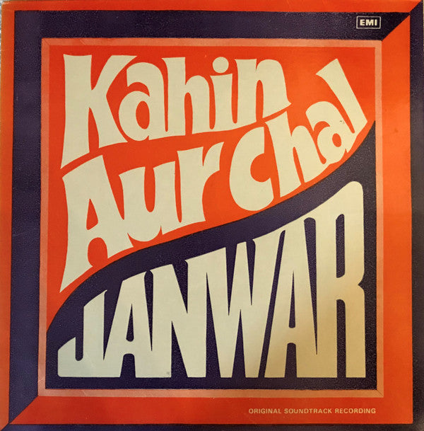 Shankar-Jaikishan - Kahin Aur Chal / Janwar (Vinyl)