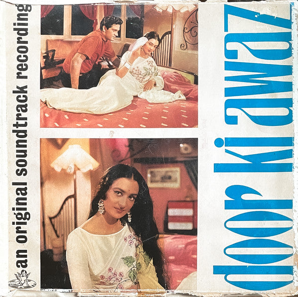 Ravi - Door Ki Awaz (Vinyl)