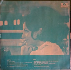 R. D. Burman, Sahir Ludhianvi - Aa Gale Lag Jaa (Vinyl)