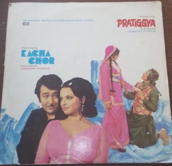 Laxmikant-Pyarelal - Kacha Chor / Pratiggya (Vinyl)