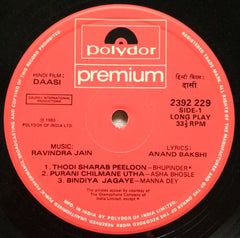 Ravindra Jain - Daasi (Vinyl)