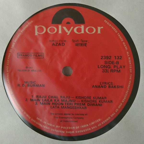 R. D. Burman - Azaad (Vinyl)