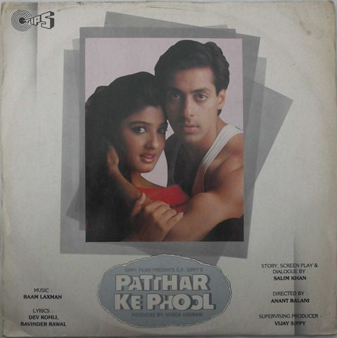 Raam Laxman - Patthar Ke Phool (Vinyl) (2)