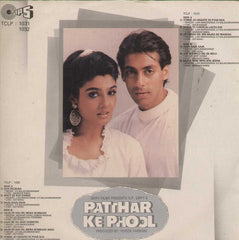 Raam Laxman - Patthar Ke Phool (Vinyl) (2)