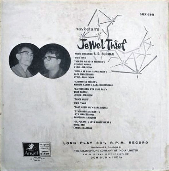 S. D. Burman - Jewel Thief (Vinyl)