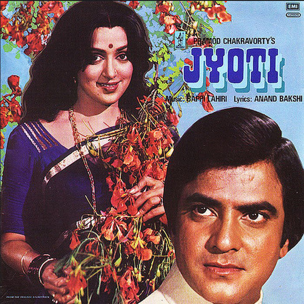 Bappi Lahiri, Anand Bakshi - Jyoti (Vinyl)