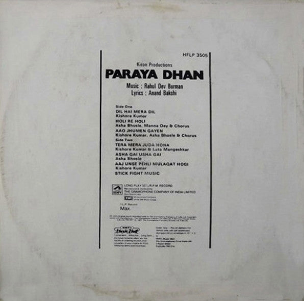 R. D. Burman, Anand Bakshi - Paraya Dhan (Vinyl)