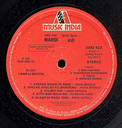 Vanraj Bhatia - Mandi (Market Place) (Vinyl)