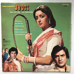 Bappi Lahiri, Anand Bakshi - Jyoti (Vinyl)