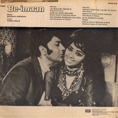 Shankar-Jaikishan, Varma Malik - Be-Imaan (Vinyl)