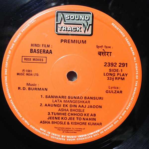 R. D. Burman, Gulzar - Baseraa (Vinyl)