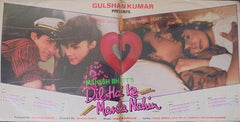 Nadeem Shravan - Dil Hai Ke Manta Nahin (Vinyl) (2)