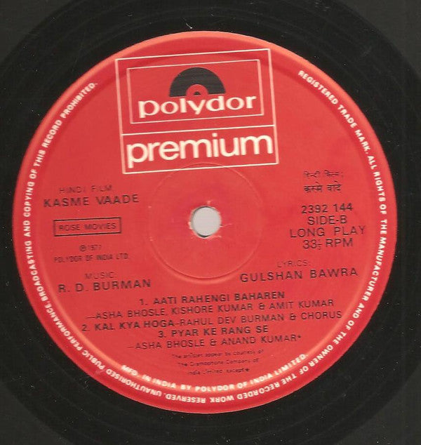 R. D. Burman - Kasme Vaade (Vinyl)