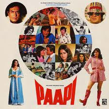 Bappi Lahiri - Paapi (Vinyl)