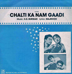 S. D. Burman, Majrooh Sultanpuri - Chalti Ka Nam Gaadi (Vinyl)