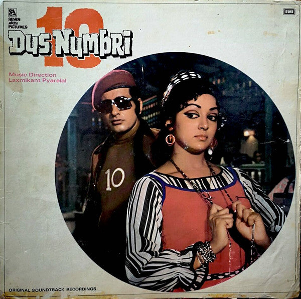 Laxmikant-Pyarelal - Dus Numbri (Vinyl)