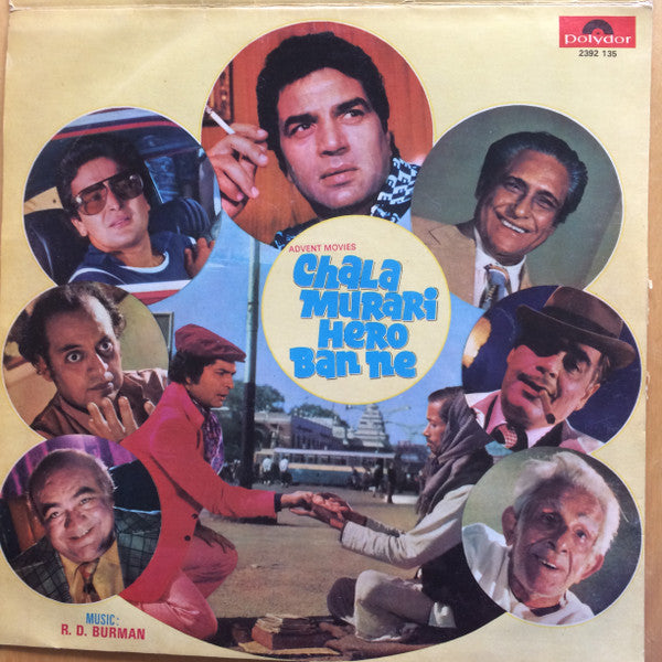 R. D. Burman - Chala Murari Hero Ban Ne (Vinyl)