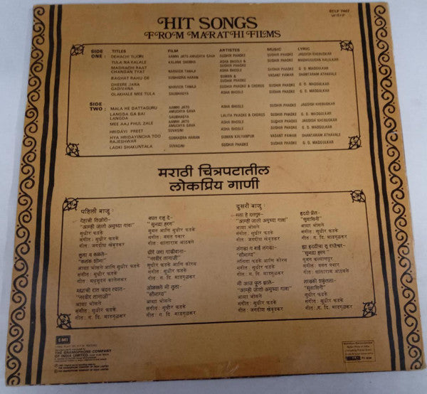 Various - Hit Songs From Marathi Films Vol. III ( मराठी चित्रपटातील लोकप्रिय गाणी भाग 3) (Vinyl)