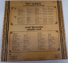 Various - Hit Songs From Marathi Films Vol. III ( मराठी चित्रपटातील लोकप्रिय गाणी भाग 3) (Vinyl)