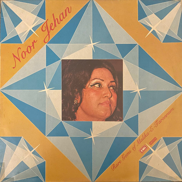 Noor Jehan - Rare Gems Of Malika-e-Tarannum (Vinyl)