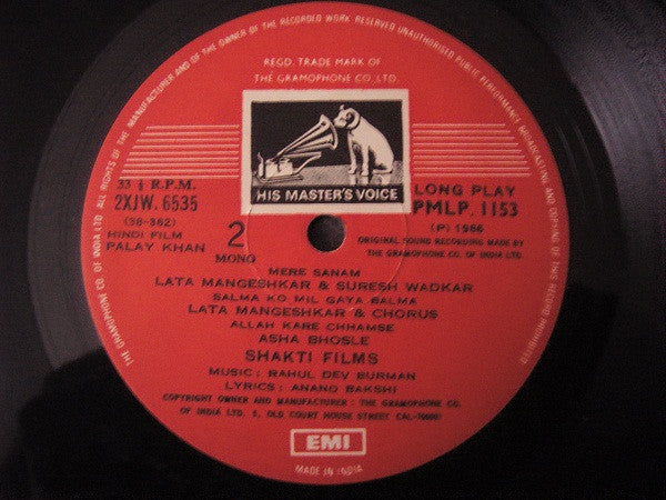 R. D. Burman, Anand Bakshi - Palay Khan (Vinyl)