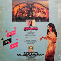 R. D. Burman, Gulshan Bawra - Karishmaa (Vinyl)