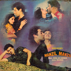 R. D. Burman, Majrooh Sultanpuri - Manzil Manzil (Vinyl)