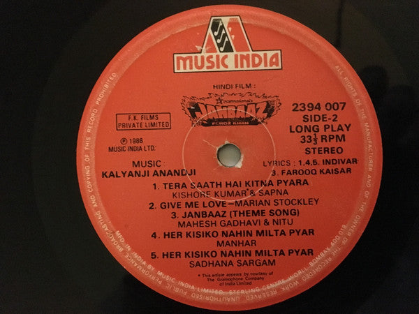 Kalyanji-Anandji - Janbaaz (My Life For You) (Vinyl)