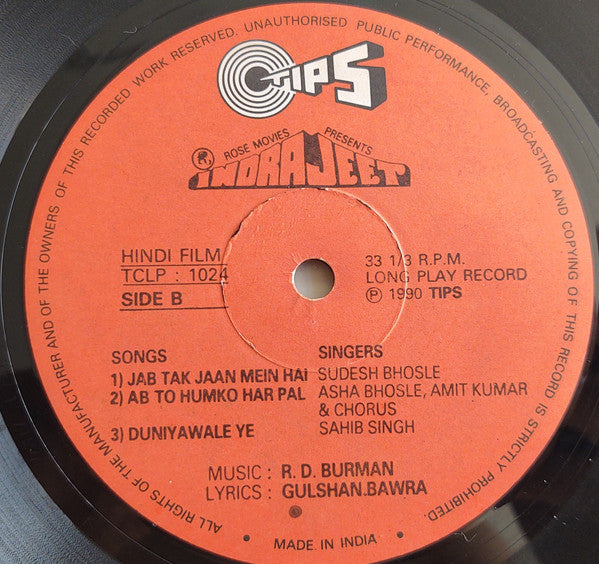 R. D. Burman - Indrajeet (Vinyl)