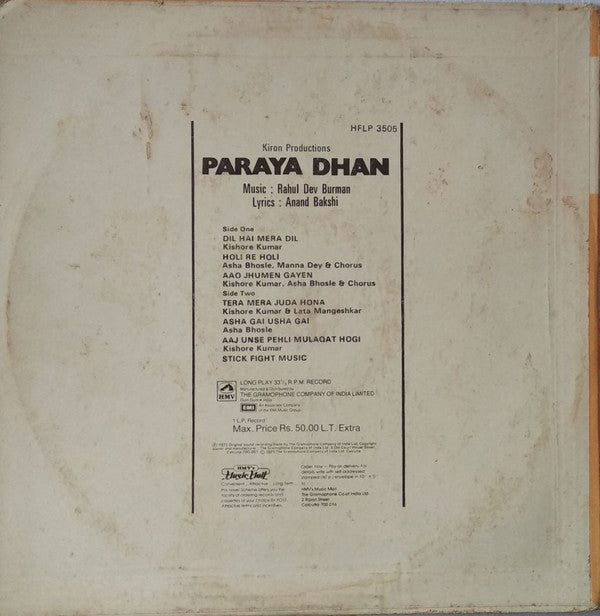 R. D. Burman, Anand Bakshi - Paraya Dhan (Vinyl)